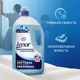 Кондиціонер для білизни Lenor Professional Морський Бриз 200 циклів прання 4 л (8700216759885) - зображення 2