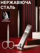 Маникюрный набор Педикюрный набор Профессиональный маникюрный - педикюрный набор 20 предметов + футляр - изображение 2