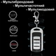 Мультичастотный пульт брелок дубликатор для шлагбаумов, ворот, ролет Scimagic SMG-008V15.0, копирует статический и динамический код (eg-100775) - изображение 3