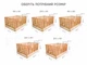 Детская деревянная кровать-манеж от Busy Wood «Оазис» с высокими бортиками, 200×90 см, Натуральное дерево+Мятный - изображение 13