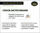 TEKROFORM, підсушувач підстилки DVOREK, 1 кг (TF_1) - зображення 6