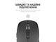 Миша OfficePro M267B Silent Click Wireless Black - зображення 8