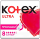 Гигиенические прокладки Kotex Ultra Dry Super, 8 шт. — Максимальная защита и сухость в «эти» дни - изображение 1