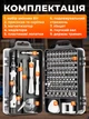 Отвертки набор 115в1 универсальный JoyPro Precision Screwdriver прецизионная отвертка со сменными битами набором на 115 мини инструментов маленьких отверток + звездочка для ремонта ноутбука телефонов очков часов точных профессиональных работ - изображение 8