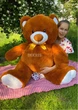 Мягкая игрушка BigMishki плюшевый мишка Томми 150 см коричневый - изображение 2