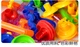 Конструктор-лабиринт Marble Run 109 деталей 01805 - изображение 5