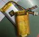Аккумулятор для автомобильного видеорегистратора 70mai Smart Dash Cam 1S Midrive D06 402035, 3-pin, 3.7V, 300mAh - изображение 3