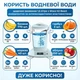 Стационарный генератор водорода Wava H2 для обогащения витьевой воды молекулярным водородом и снижения окислительно восстановитель - зображення 2