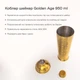 Шейкер барний Total Barware Коблер Golden Age з ситечком 950 мл золотистий (94895-Sh-G-950) - зображення 5