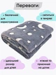 Дитячий плед-покривало, що світиться в темряві 90х150 Magic Blanket - зображення 2