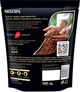 Кофе растворимый NESCAFE Espresso 100 г (8445291925366) - изображение 2