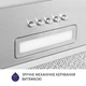 Вытяжка кухонная Minola HBI 5025 I LED - изображение 7