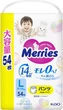 Подгузники-трусики Merries Kao Размер L 9-14 кг 54 шт (4901301442956) - изображение 2