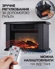 Электрический мини-обогреватель Flame Heater с эффектом камина 1000 Вт - изображение 3