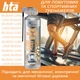 Смазка для тренажеров HTA SPORT SILICONE LUBE 500 мл (HTA1052) - изображение 2