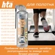 Смазка для тренажеров HTA SPORT SILICONE LUBE 500 мл (HTA1052) - изображение 5