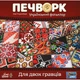 Настільна гра Lord of Boards Печворк. Український фольклор (Patchwork) (укр.) (LOB2412UA) - зображення 5