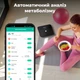 Весы напольные AENO BS2S (ABS0002S) - изображение 10
