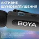 Микрофон Boya BY-V30 Type-C Black (BY-V30) - изображение 7