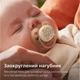 Пустышка Philips AVENT Ultra Soft 0-6 місяців 2 шт (SCF091/41) - изображение 9