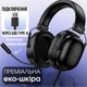 Навушники з USB підключенням комп'ютерні ігрові з об'ємним звуком 7.1 і мікрофоном знімним дротові повнорозмірні Hoco Dynamic чорні - зображення 3