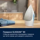 Утюг Electrolux E5SI2-4CB - изображение 4