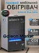 Газовий обігрівач Admiral Blue Belle 4.2 кВт, датчик CO2, Італія, не каталітичний - зображення 2