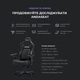 Кресло игровое Anda Seat Kaiser 4 Size XL Violet (AD12YDDC-XLL-20-V-PV/C) - изображение 9
