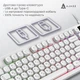Клавиатура Ajazz AF98 USB UA White (AF98-W) - изображение 7