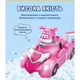 Ігровий набір Super Wings Spinning Vehicle Діззі (Dizzy) (EU770340) - зображення 4