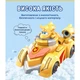Ігровий набір Super Wings Spinning Vehicle Золотий Хлопчик (Golden Boy) (EU770331) - зображення 4