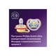 Пустушка Philips AVENT Ultra Air 0-6 місяців 2 шт жовто-фіолетова (SCF087/04) - зображення 5