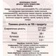 Шоколадная глазурь дропсы черные Zeelandia 5 кг Термостойкие - изображение 2