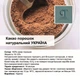Какао порошок натуральный Украина 3 кг - изображение 2