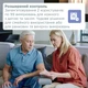 Тонометр автоматический B.Well PRO-25 c адаптером - изображение 5