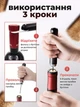 Штопор для вина ручной вакуумный воздушный насос и силиконовая вакуумная пробка для бутылки - изображение 3