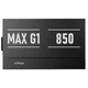 Блок живлення APNX 850W (APPG-MX85FEC.X1) - зображення 4