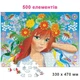 Пазли " МІС УКРАЇНА" 500 ел Ен.4795 - зображення 2