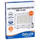Прожектор Delux FMI 13 LED 100Вт 6500K IP65 (90023175) - изображение 3