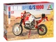 Збірна модель 1:9 мотоцикл B.M.W. R80 G/S 1000 Paris Dakar 1985 Italeri 4641 - изображение 1