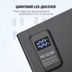 Повербанк Moltis 20000 mAh з швидкою зарядкою PD 22.5W, QC 3.0, LED-дисплеєм, Type-C, 3 виходи 10115 - зображення 2