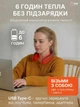 Портативний електричний обігрівач-грілка для шиї з USB-зарядкою та акумулятором, Сірий (2873428959) - зображення 8