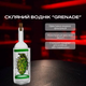 Стеклянный водник "Grenade" - изображение 1