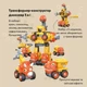Машинка‑конструктор OTAMANKO Трансформер Динозавр 5 в 1 145 деталей (5320310) - изображение 2