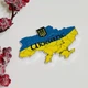Магніт сувенірний Ukraine карта України жовто-блакитна з тризубом - зображення 1
