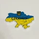 Магніт сувенірний Ukraine карта України жовто-блакитна з тризубом - зображення 2