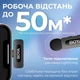 Микрофон Boya BY-V2 Lightning Black (BY-V2) Boya BY-V2 926601 - изображение 11