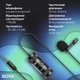 Микрофон Boya BY-M1 Pro II Black (BY-M1 Pro II) Boya BY-M1 Pro II 926616 - изображение 13