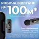 Микрофон Boya BY-V3 combo Type-C/Lightning Black (BY-V3 Combo) Boya BY-V3 Combo 926603 - изображение 9