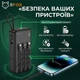 Зовнішній акумулятор повербанк power bank УМБ Hoco J146B 30000mAh | 2USB/Type-C, 2A | зі вбудованими кабелями USB-A / USB-C / Micro-USB / Lightning - зображення 5